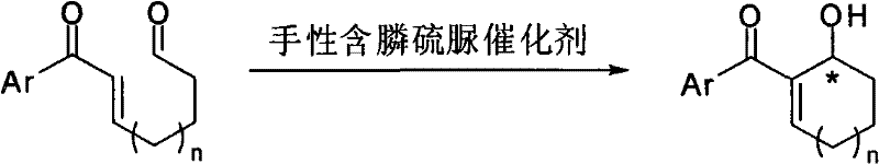 Intramolecular asymmetric Baylis-Hillman reaction catalyzed by sugar-containing chiral phosphine thiourea