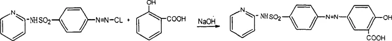 Synthesis route of Sulfasalazine showing amination, condensation, hydrolysis, diazotization, and coupling steps