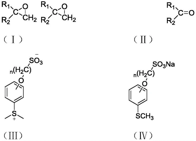 General reaction scheme showing the synthesis of sulfur ylide from sulfonate and its application in epoxidation