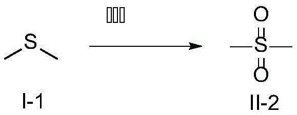 Specific example of dimethyl sulfide oxidation to dimethyl sulfone with 100% yield