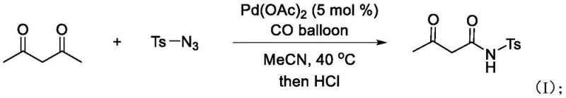 General reaction scheme showing Pd-catalyzed carbonylation of acetylacetone with sulfonyl azide to form sulfonyl ketoamide
