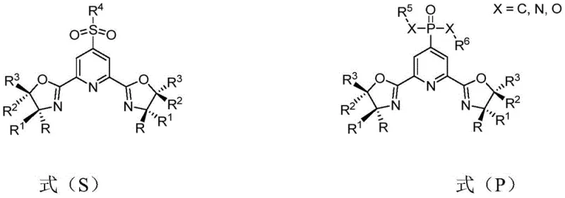 Chemical structures of novel sulfonyl and phosphoroxy functionalized Pybox ligands showing C4 modification