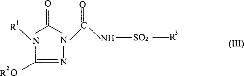 Conversion of sulfonylaminocarbonyl triazolinone intermediate to salt formula
