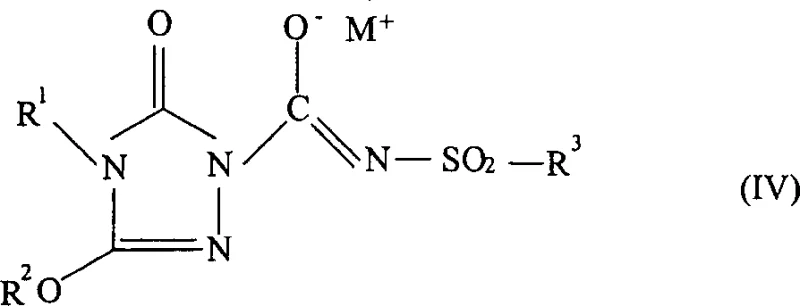 Reactants Formula I and Formula II general structures