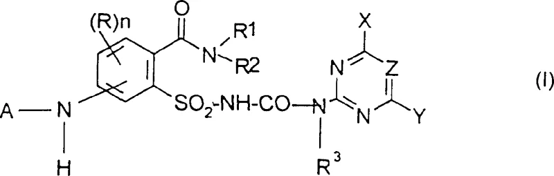 General Formula I of Aminobenzenesulfonylurea Compounds showing variable substituents for herbicide activity