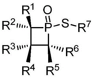 General chemical structure of sulfur-substituted quaternary pentavalent phosphorus derivatives showing the strained four-membered ring and variable R groups