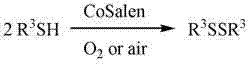 General reaction scheme for the synthesis of symmetrical disulfides from thiols using CoSalen catalyst and oxygen