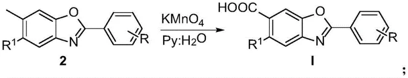 Reaction scheme for Step 2: Oxidation of methyl group to carboxylic acid using KMnO4
