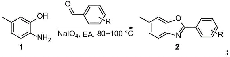 Step 1 reaction scheme showing oxidative condensation to form benzoxazole