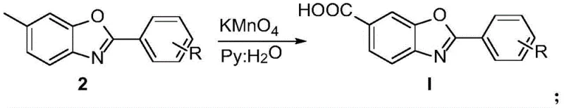 Step 2 reaction scheme showing permanganate oxidation of methyl to carboxylic acid