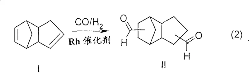 Hydroformylation of dicyclopentadiene to tricyclodecanedialdehyde using CO and H2 with Rh catalyst