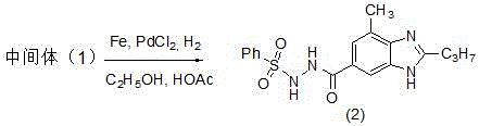 Step 2 catalytic hydrogenation and cyclization mechanism forming Intermediate 2