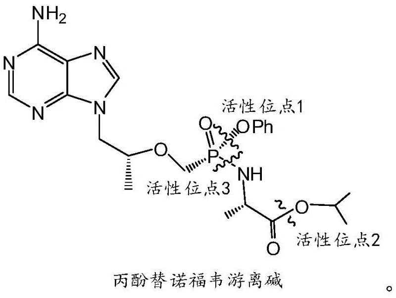 Molecular structure highlighting three active hydrolysis sites