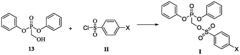 Novel low-temperature sulfonylation reaction converting compound 13 to Formula I