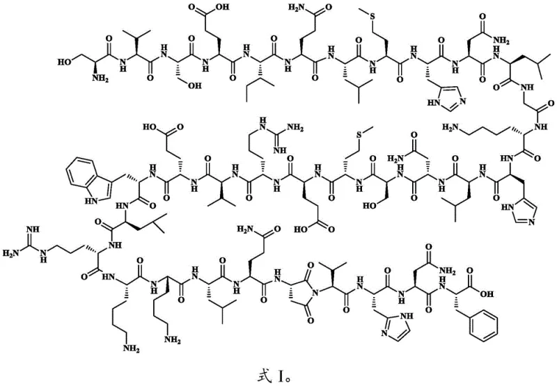 Chemical structure of Teriparatide Impurity F showing the aspartimide ring formation between residues 30 and 31
