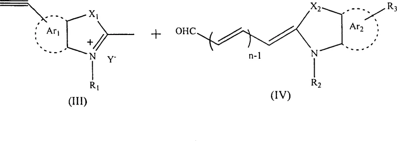 Synthesis Method A showing condensation of quaternary salt and aldehyde in acetic anhydride
