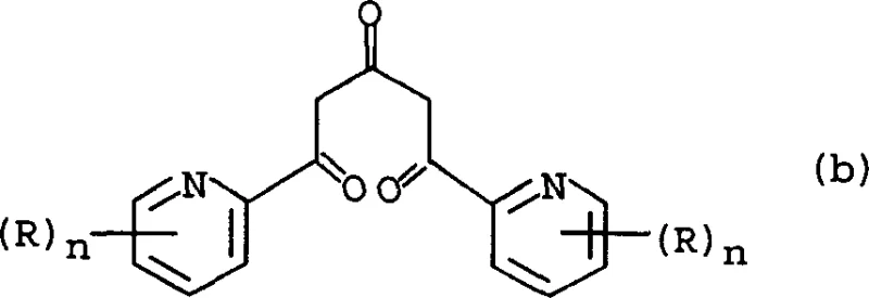 Chemical structure of 1,5-bis(2-pyridyl)pentane-1,3,5-trione derivative formula b intermediate