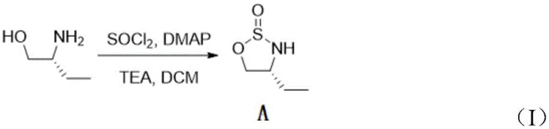 Step 1 Cyclization reaction mechanism forming the sulfinyl intermediate A