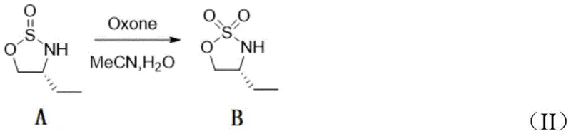 Step 2 Oxone oxidation mechanism converting sulfinyl to sulfonyl group