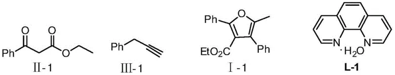 Specific example of synthesizing ethyl 5-methyl-2,4-diphenylfuran-3-carboxylate