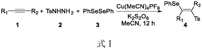 Conventional copper-catalyzed synthesis of selenosulfone compounds showing limitations like metal usage and toxic solvents