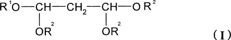 General chemical structure of 1,1,3,3-tetraalkoxypropane showing variable alkoxy groups