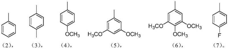 Variable aryl substituent groups (Ar) including phenyl, tolyl, methoxyphenyl, and fluorophenyl derivatives allowed in the synthesis