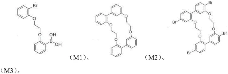 Synthetic pathway showing intermediates M1, M2, and M3 leading to the final ligand structure