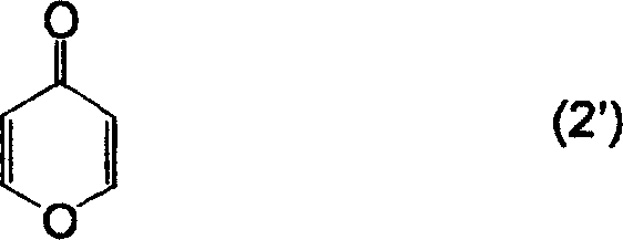 Chemical structure of Pyran-4-one core scaffold formed via acid cyclization