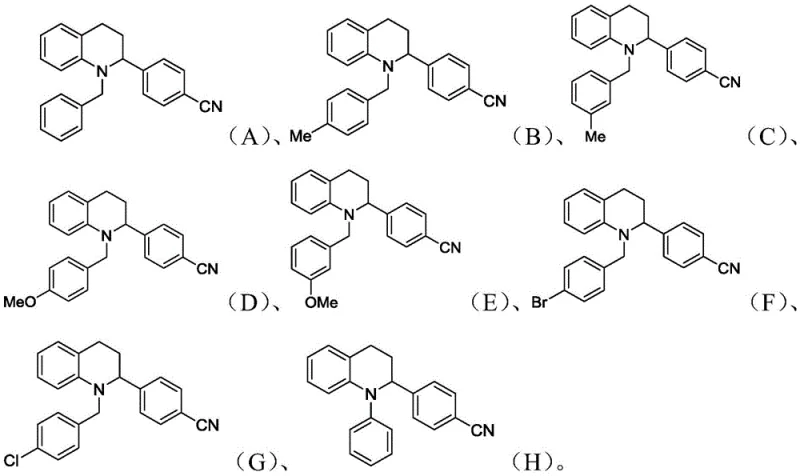 Structural diversity of tetrahydroquinoline arylation derivatives including various benzyl and phenyl substitutions