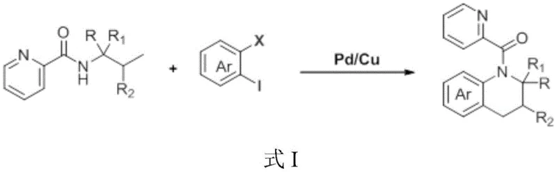 General reaction scheme for Pd/Cu catalyzed synthesis of tetrahydroquinolines from amino acid derivatives