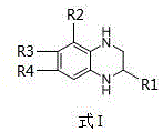 General structural formula of tetrahydroquinoxaline compounds showing variable substituents R1-R4