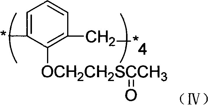 Chemical structure of the intermediate 25,26,27,28-tetrathioacetoxyethoxy-calix[4]arene (IV) showing the protected sulfur groups