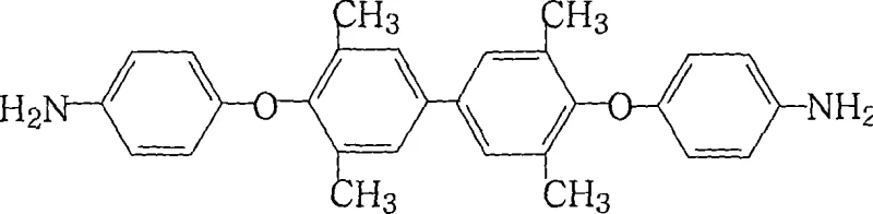 Molecular structure of the final high-purity diamine product 4,4'-bis(4-aminophenoxy)-3,3',5,5'-tetramethylbiphenyl