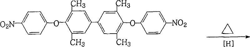 Reduction reaction mechanism converting the nitro-ether intermediate to the final diamine product using FeCl3 and hydrazine