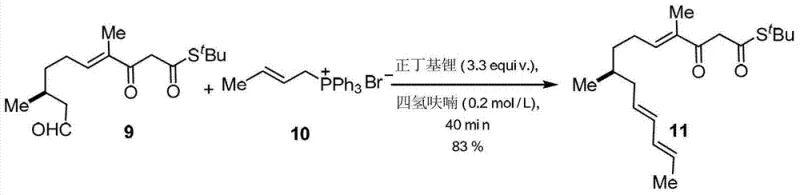 Specific synthesis example of compound 11 via Wittig reaction demonstrating high yield and purity
