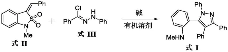 General reaction scheme showing the synthesis of Formula I from Formula II and Formula III
