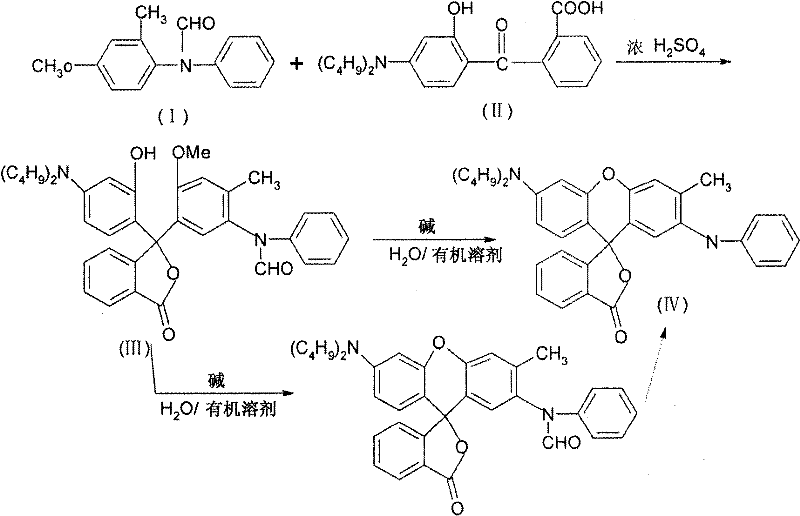 Reaction scheme showing the condensation of N-formyl protected amine with benzoic acid derivative to form the fluorane dye