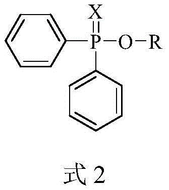 General chemical structure of thio(seleno)phosphoric acid ester compounds showing variable X (S or Se) and R groups