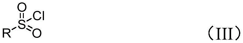 Chemical structure of sulfonyl chloride (R-SO₂Cl) serving as non-toxic sulfur source in nickel-catalyzed carbonylation