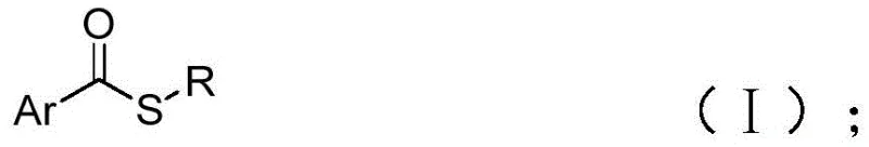 General chemical structure of thioester compounds (Ar-C(O)-S-R) produced via the patented nickel-catalyzed methodology