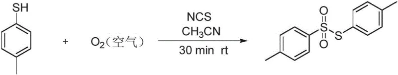 Specific synthesis example of p-toluenesulfo S-p-toluenesulfonate using NCS and air oxidation