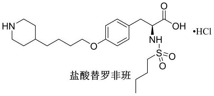 Chemical structure of Tirofiban Hydrochloride showing the piperidine and tyrosine moieties