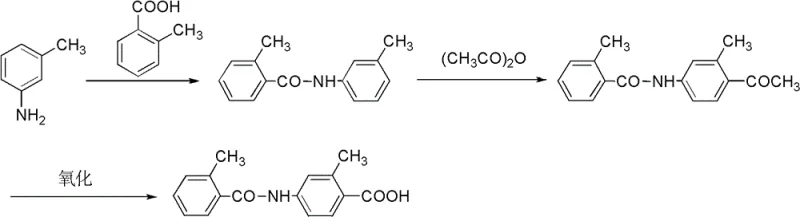 Conventional Palladium-Catalyzed Carbonylation Route for Tolvaptan Intermediate