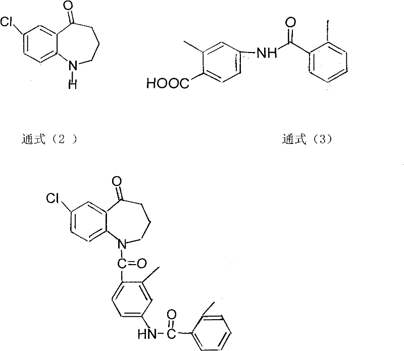 Chemical structures of Tolvaptan intermediate General Formula 1, amine precursor General Formula 2, and acid precursor General Formula 3