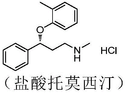 Chemical structure of Tomoxetine Hydrochloride showing the core chiral amine scaffold
