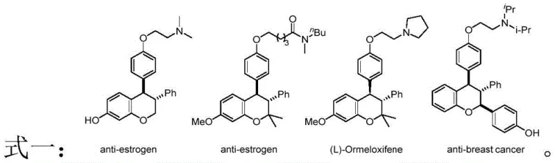 Biological activity of trans-3,4-diaryl dihydrocoumarin derivatives in anti-cancer and anti-osteogen drugs