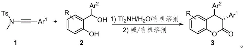 General reaction scheme for metal-free synthesis of trans-3,4-diaryl dihydrocoumarins