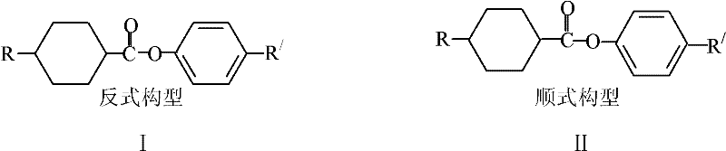 Chemical structures comparing cis-configuration and trans-configuration of cyclohexane carboxylate compounds