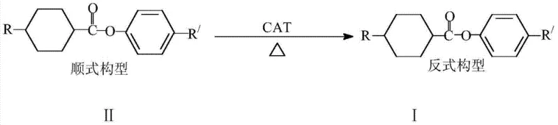 Chemical reaction scheme showing the catalytic conversion of cis-configuration cyclohexane carboxylate to trans-configuration using p-toluenesulfonic acid